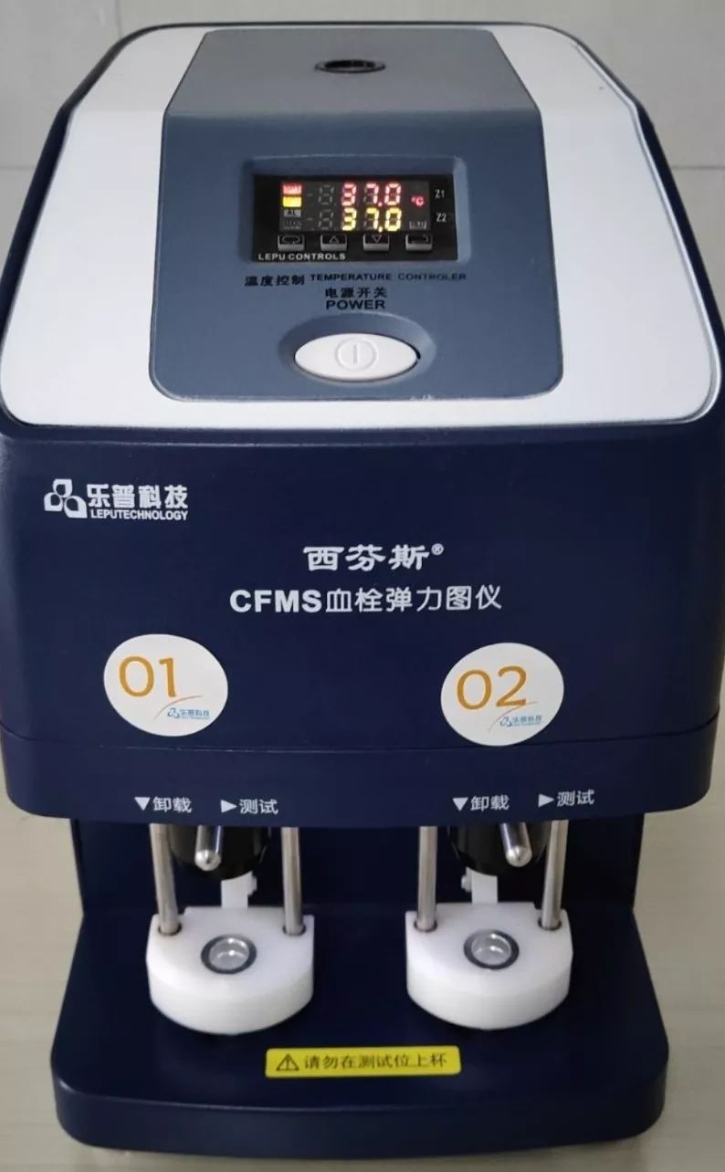 灵一医输血科成功举办血栓弹力图检测技术培训会