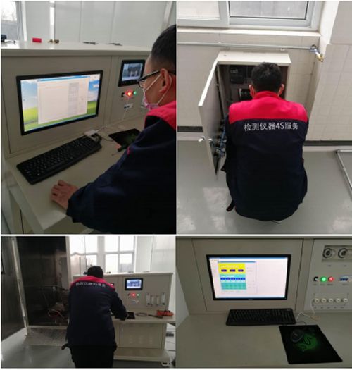 检亿科技为许昌市质量技术监督检验中心提供全方位售后服务与检测技术服务